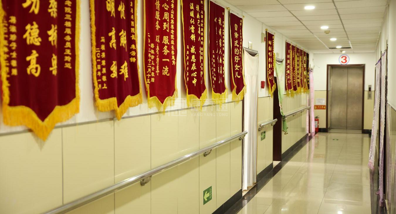 北京市石景山区民族养老院环境图-走廊