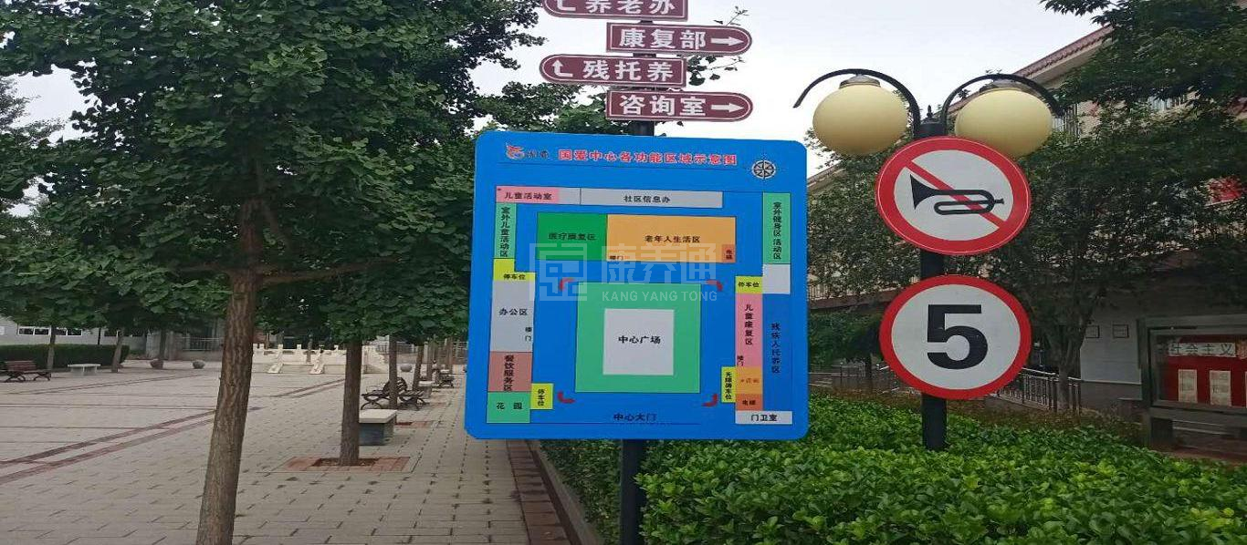 北京市房山区国爱老年人服务中心环境图-走廊
