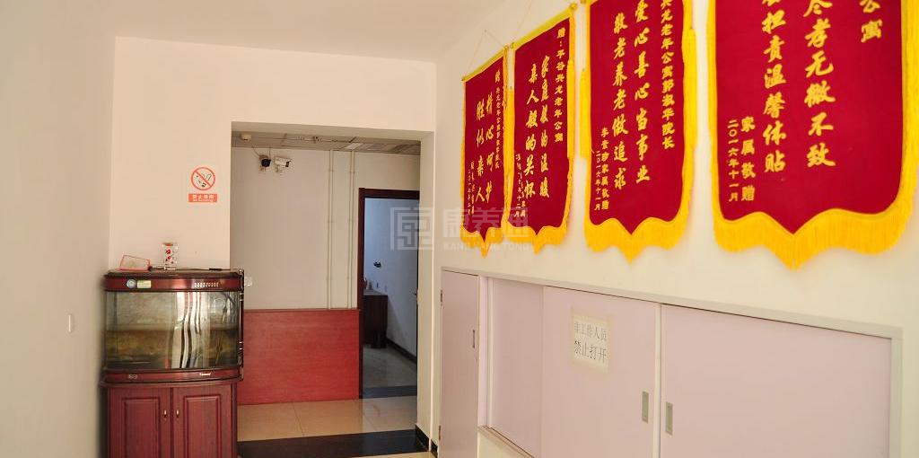 北京市平谷区兴龙老年公寓服务项目图2亦动亦静、亦新亦旧