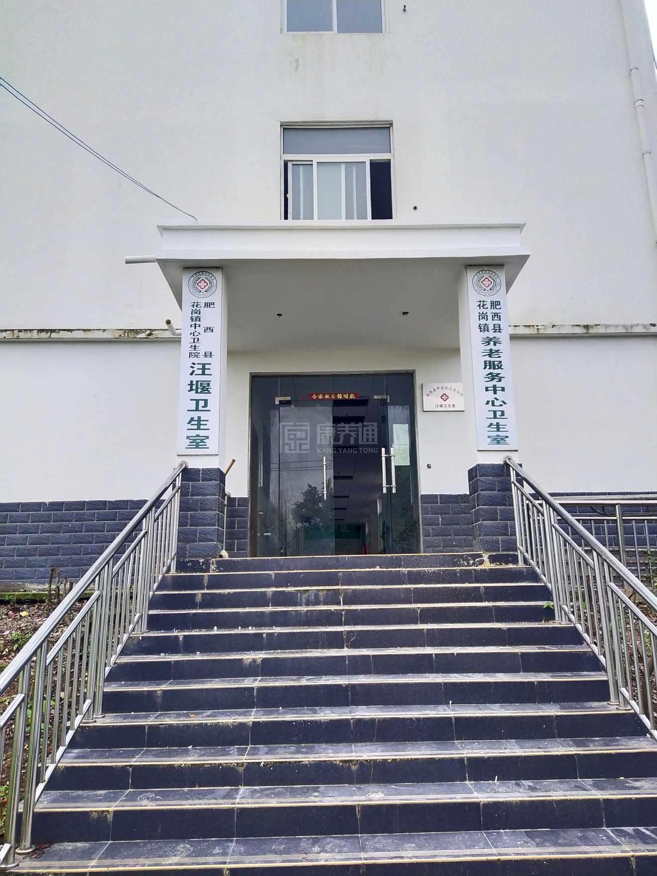 肥西县花岗镇养老服务中心环境图-餐台