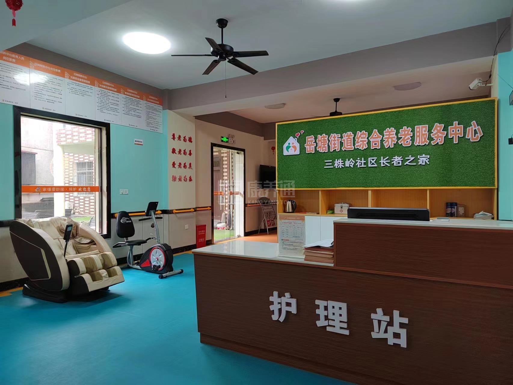湘潭市家缘老年公寓服务项目图1健康安全、营养均衡、味美可口