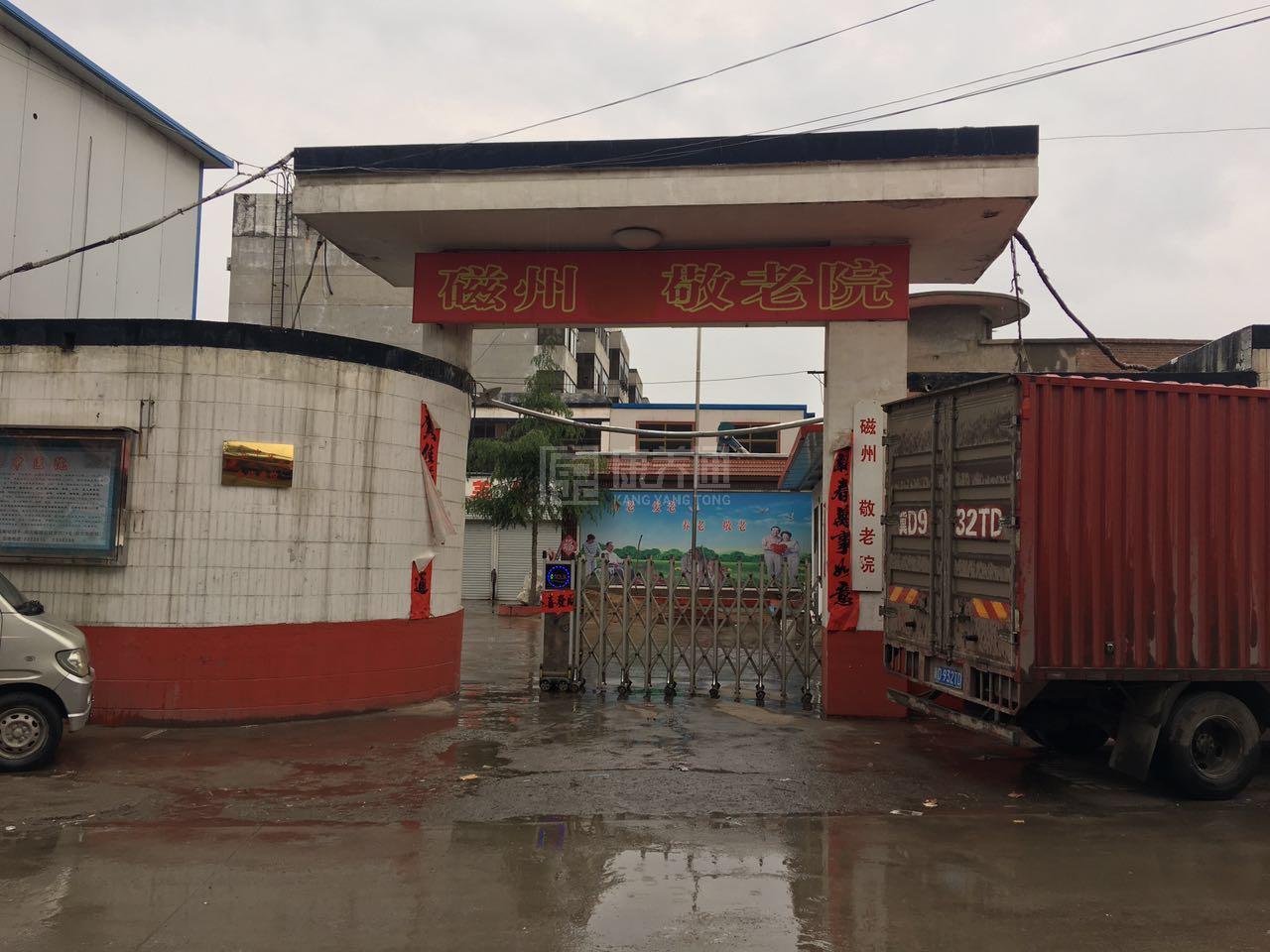 磁县翠云养老院环境图-床位