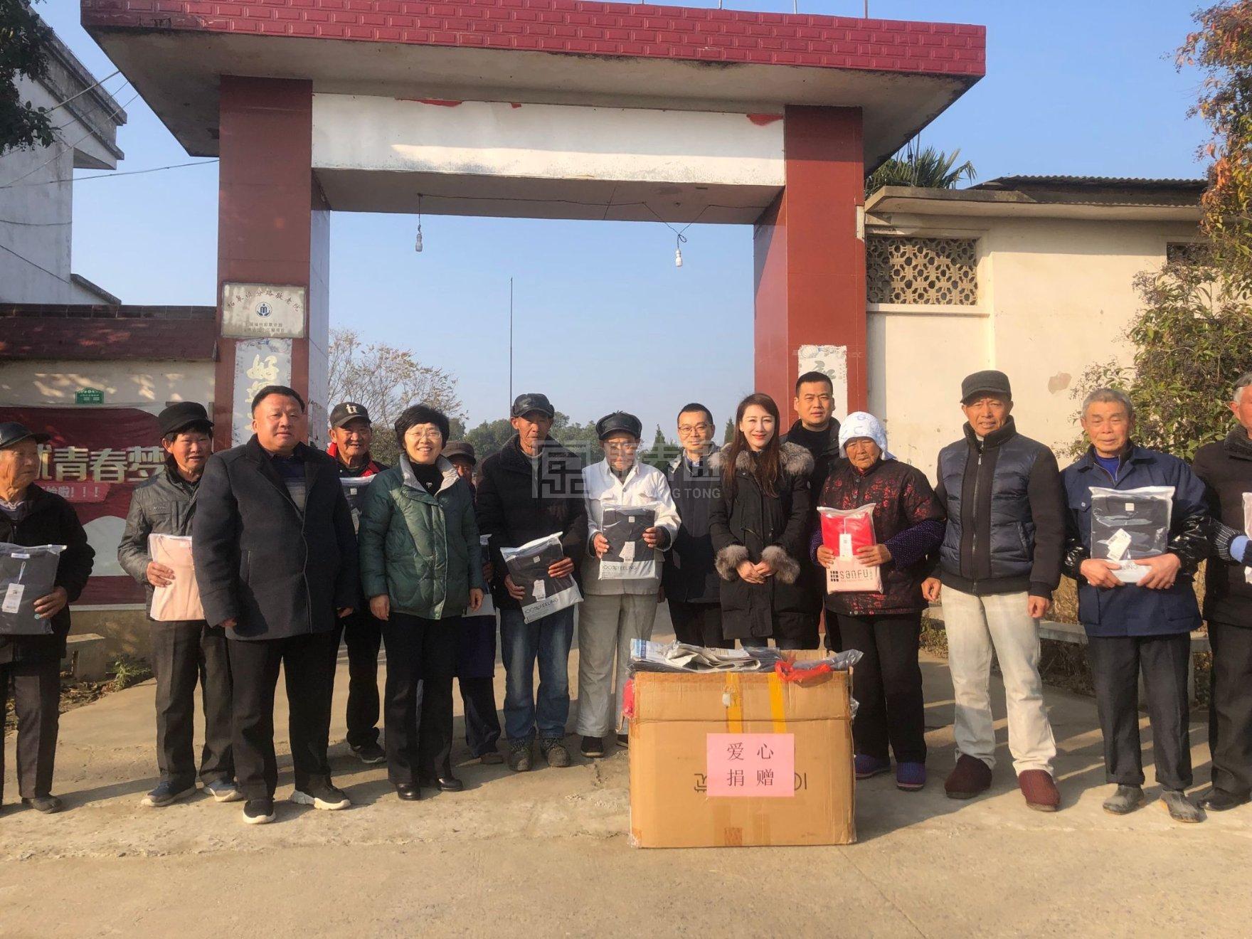 巢湖市柘皋镇分路养老服务中心服务项目图1健康安全、营养均衡、味美可口