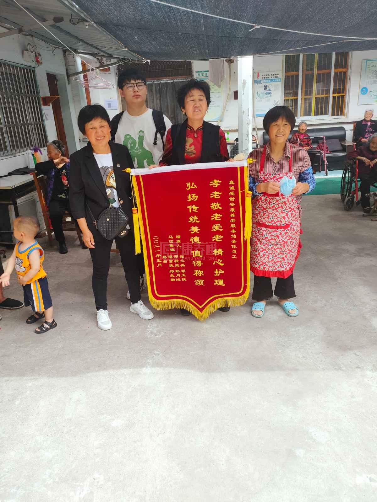 涡阳县安康养老服务站服务项目图2亦动亦静、亦新亦旧