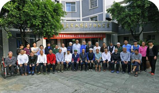重庆市大足区双桥敬老院轮播图2