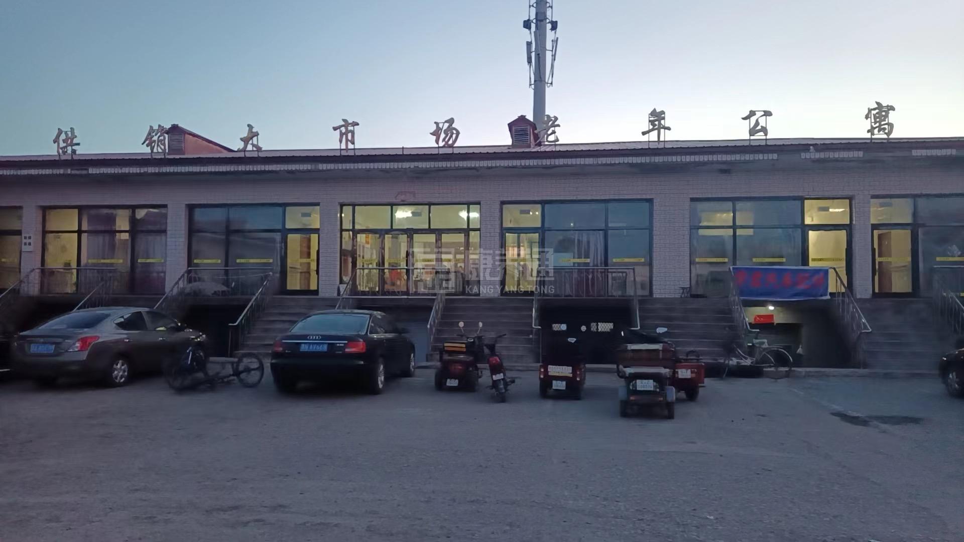 北安市通北供销大市场老年公寓环境图-床位