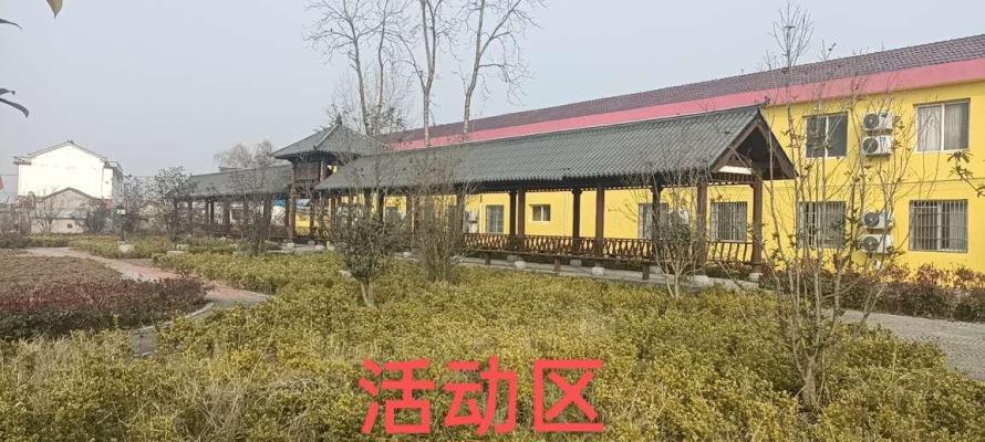 霍邱县河口镇养老服务中心机构封面