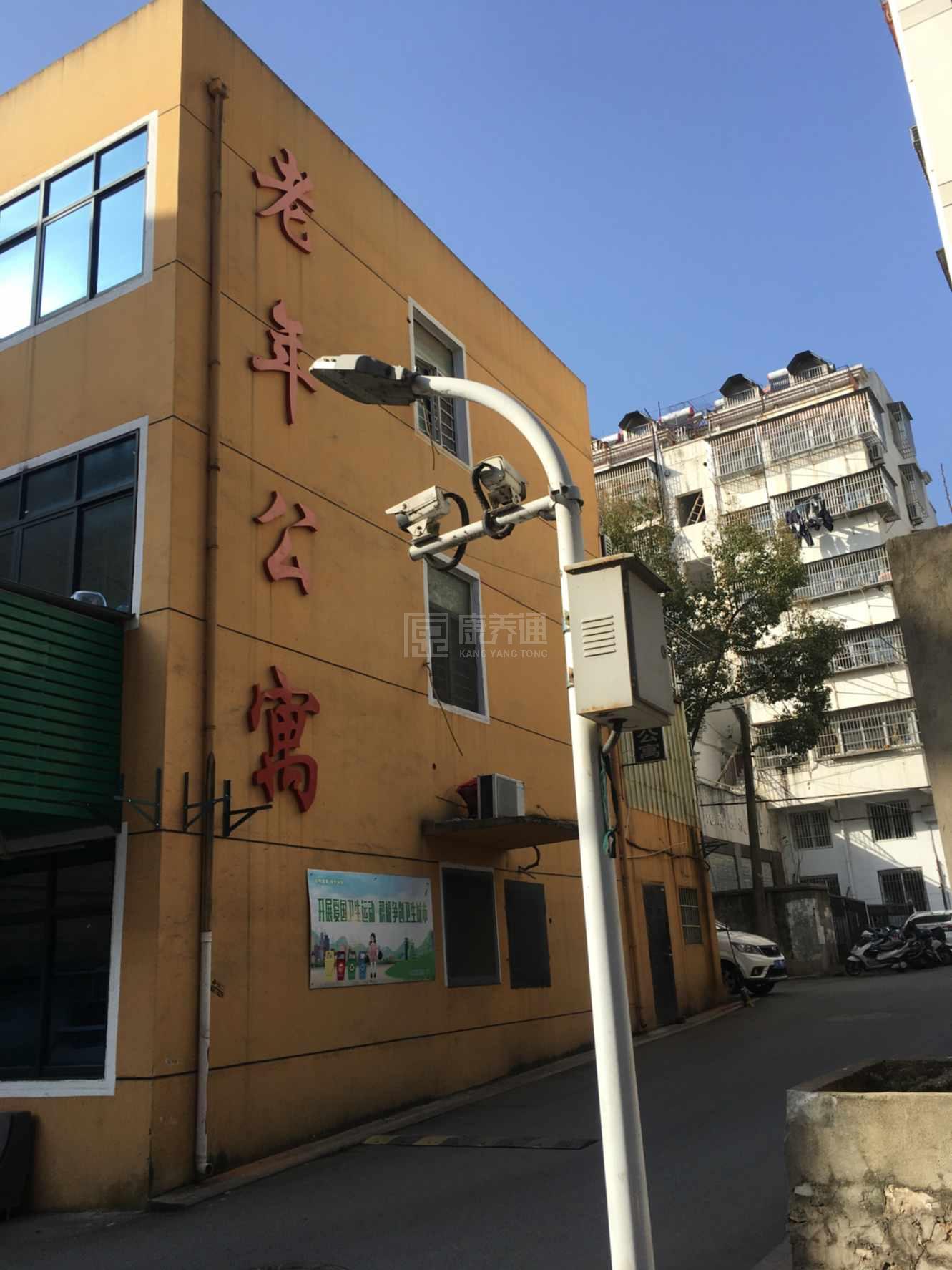 安庆市大观区宝园老年公寓服务项目图4让长者主动而自立地生活
