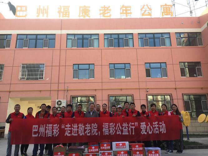 加强老年人防跌倒宣传教育新闻封面