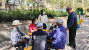 提高社区养老服务的专业性新闻封面