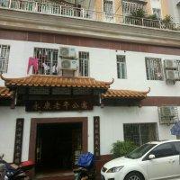 桂林市象山区阳光老年公寓机构封面