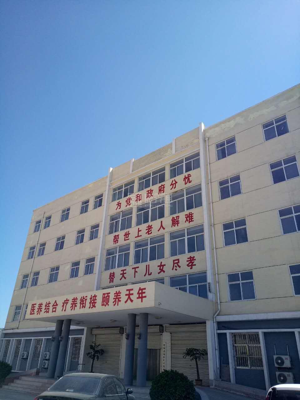 馆陶县春林托老医养院关于我们-轮播图1