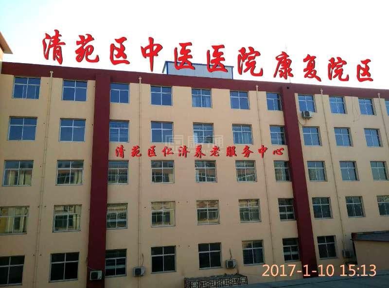 保定市清苑区仁济养老服务中心环境图-床位