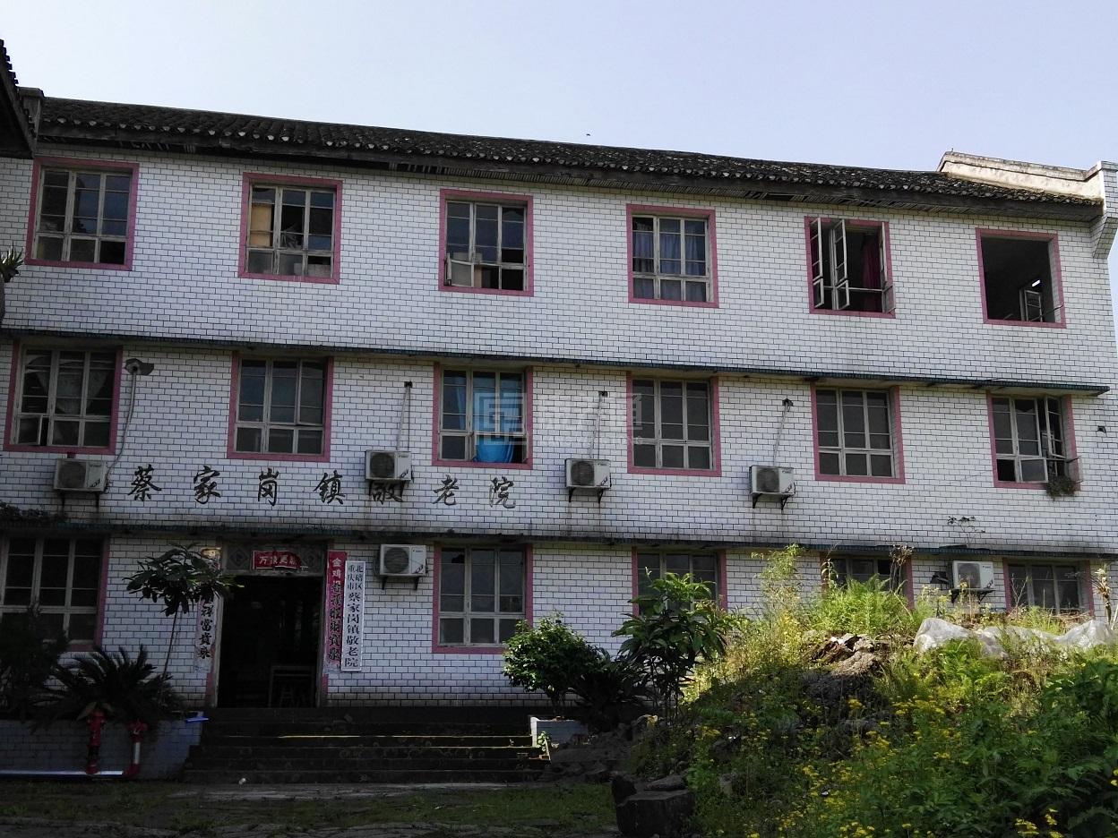 重庆市北碚区蔡家岗镇敬老院环境图-休息区