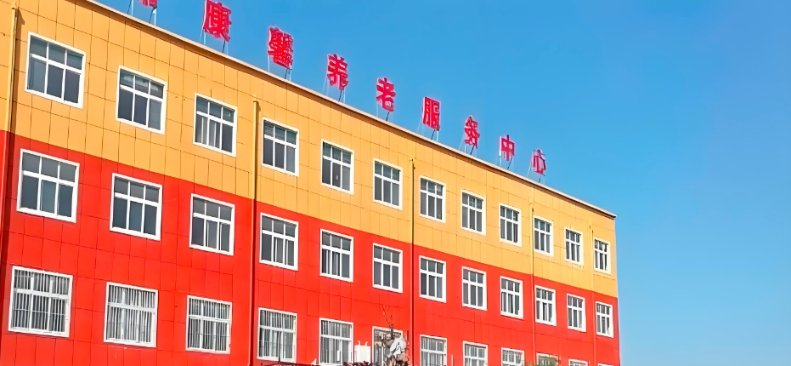 人员养老待遇新闻封面