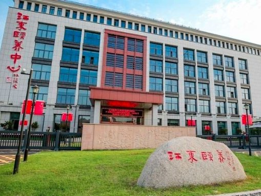 关注老年人心理健康：构建温暖与关爱的夕阳新闻封面