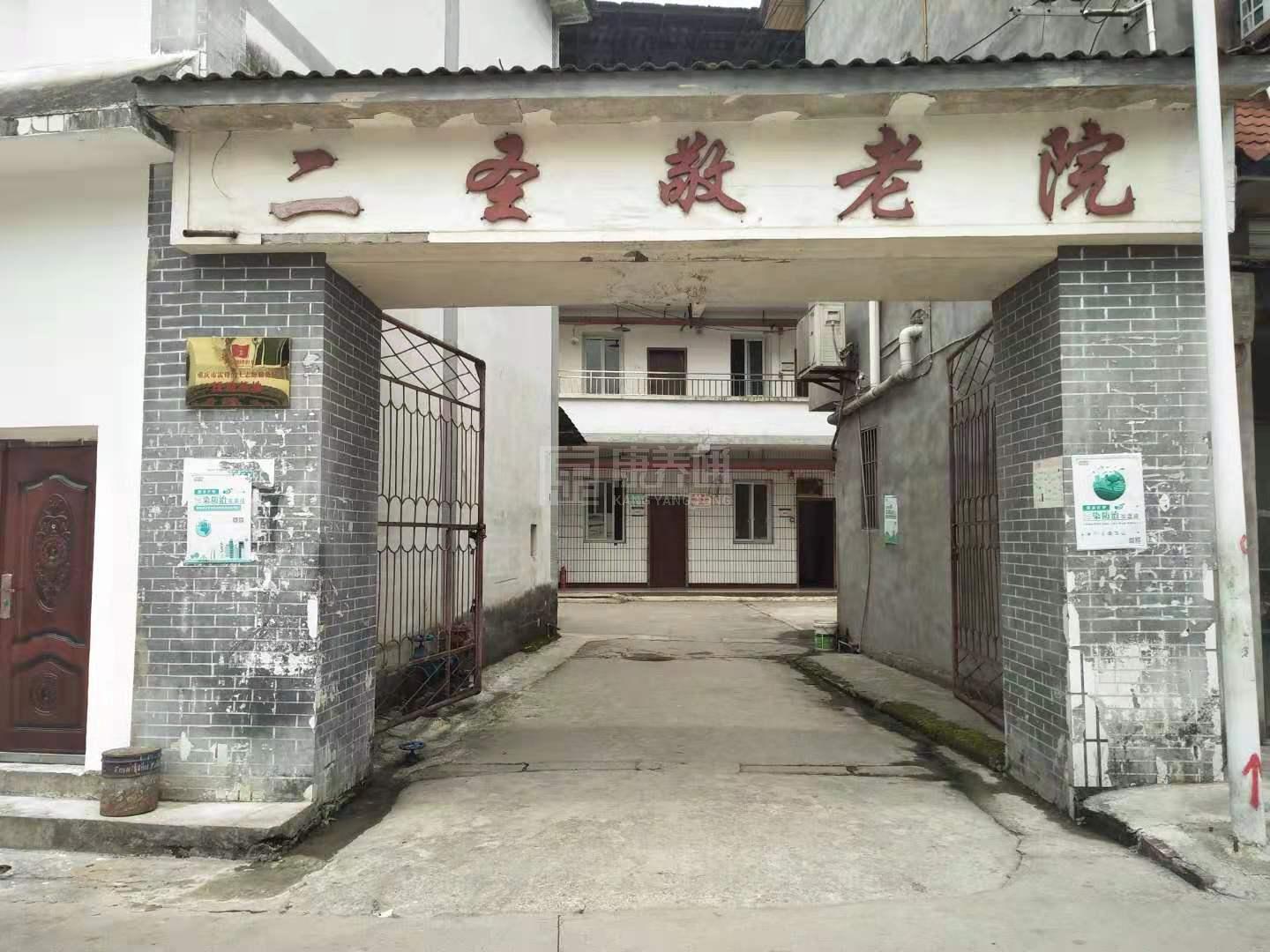 重庆市巴南区二圣镇敬老院服务项目图2亦动亦静、亦新亦旧