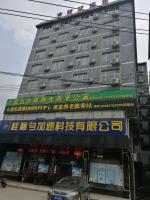 桂林市七星区吉祥养生养老公寓机构封面