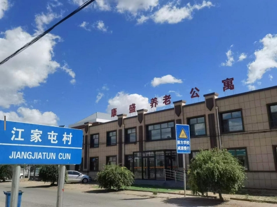 推动养老事业高质量发展新闻封面