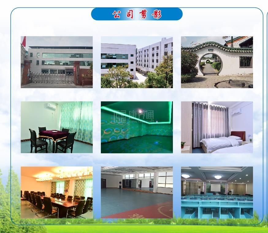 浏阳市福安养老服务有限公司服务项目图1健康安全、营养均衡、味美可口