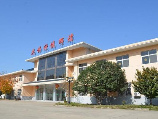 湖北神峰健康产业发展有限公司机构封面