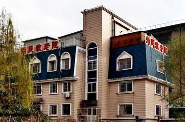 上海市虹口区为民敬老院环境图-阳台