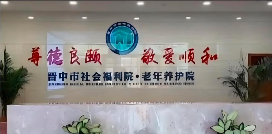 老龄化遭遇护理产业短板新闻封面