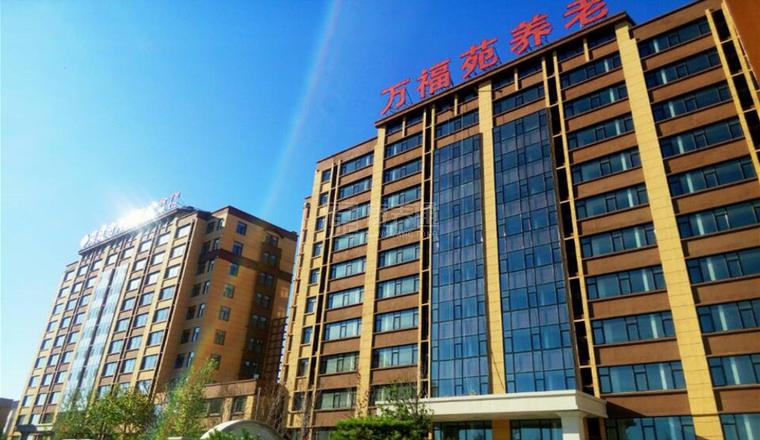 荣成市万福苑老年公寓环境图-阳台