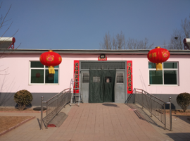 涿州市万福园老年公寓机构封面