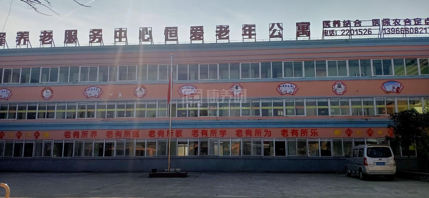 颍州区文峰街道办事处养老服务中心服务项目图2亦动亦静、亦新亦旧