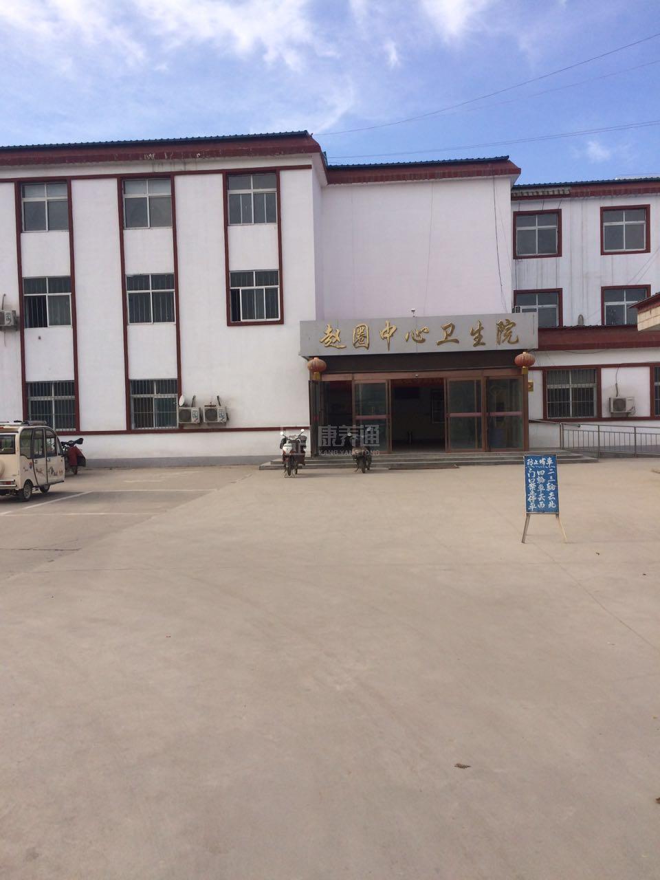 衡水市桃城区赵圈托老院轮播图1