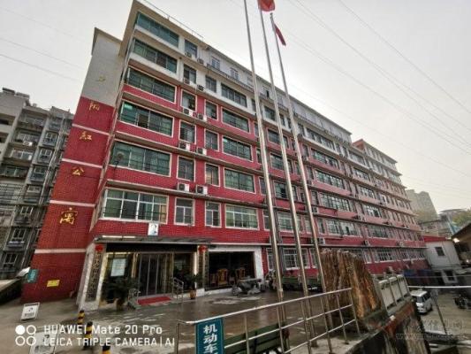 黄石港区夕阳红老年公寓机构封面