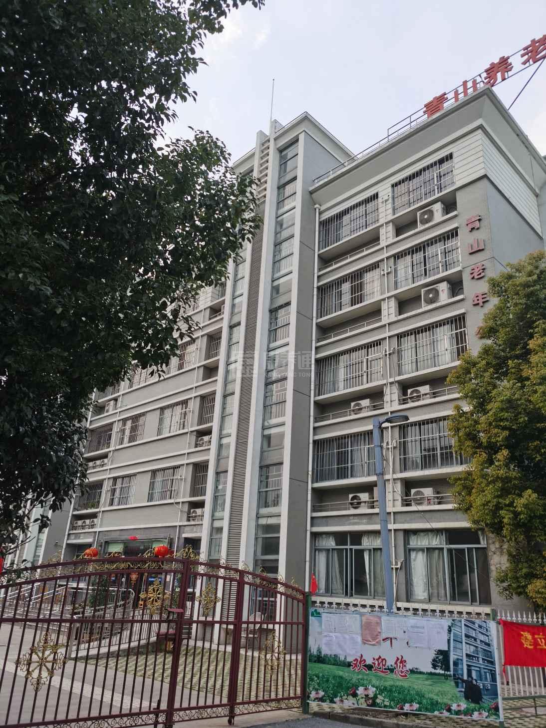 合肥市包河区青山老年公寓环境图-床位