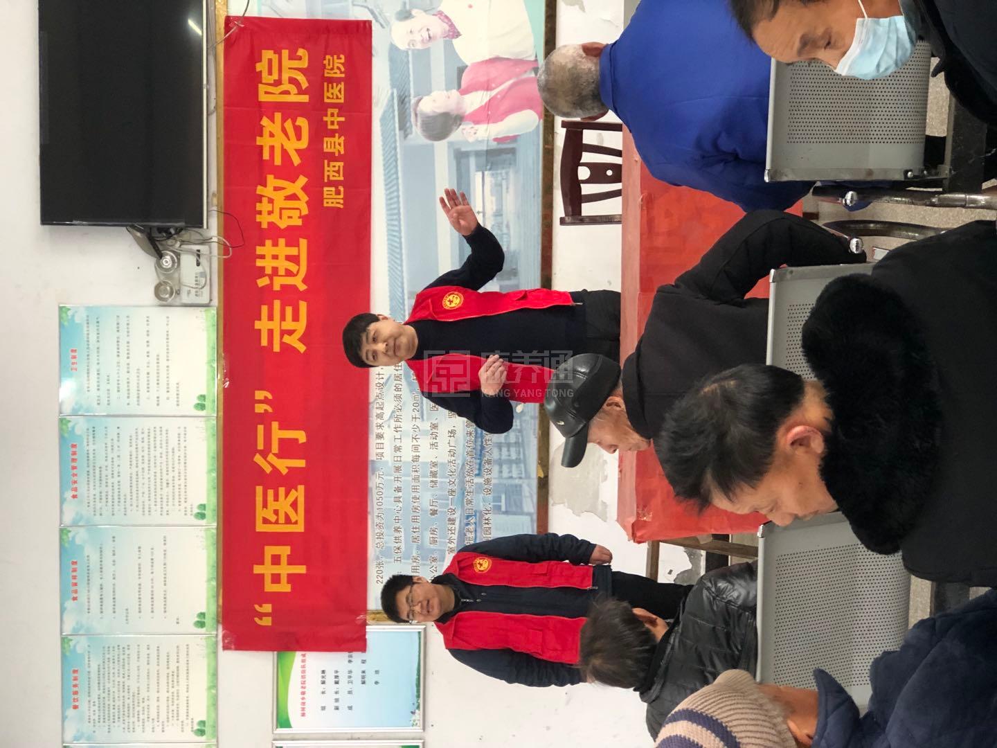 肥西县柿树岗乡养老服务中心环境图-床位