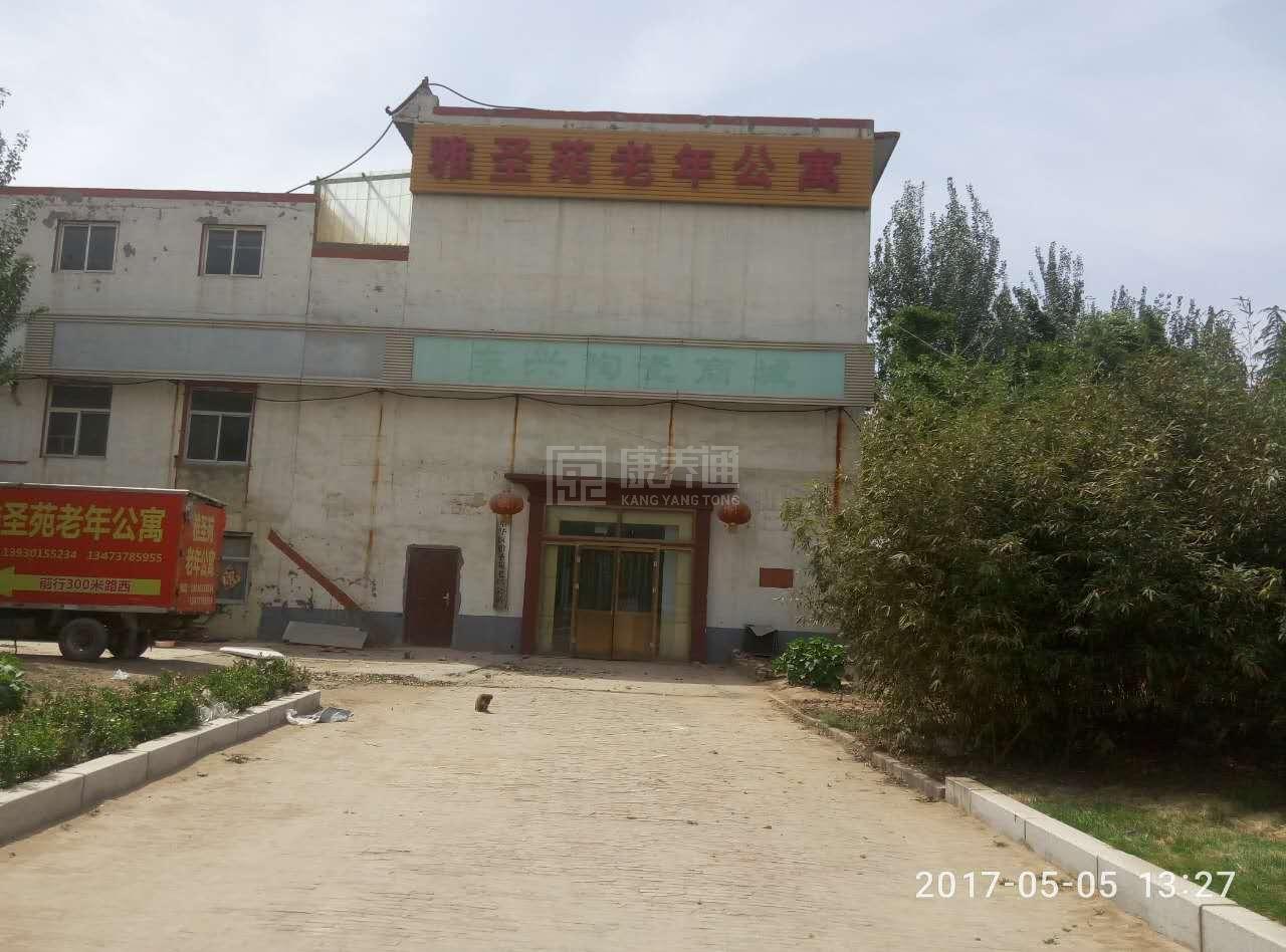 石家庄市裕华区雅圣苑老年公寓服务项目图1健康安全、营养均衡、味美可口