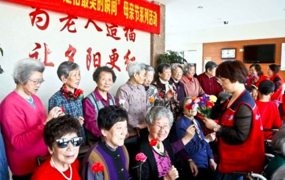 人人难逃老，合展永兴旺新闻封面