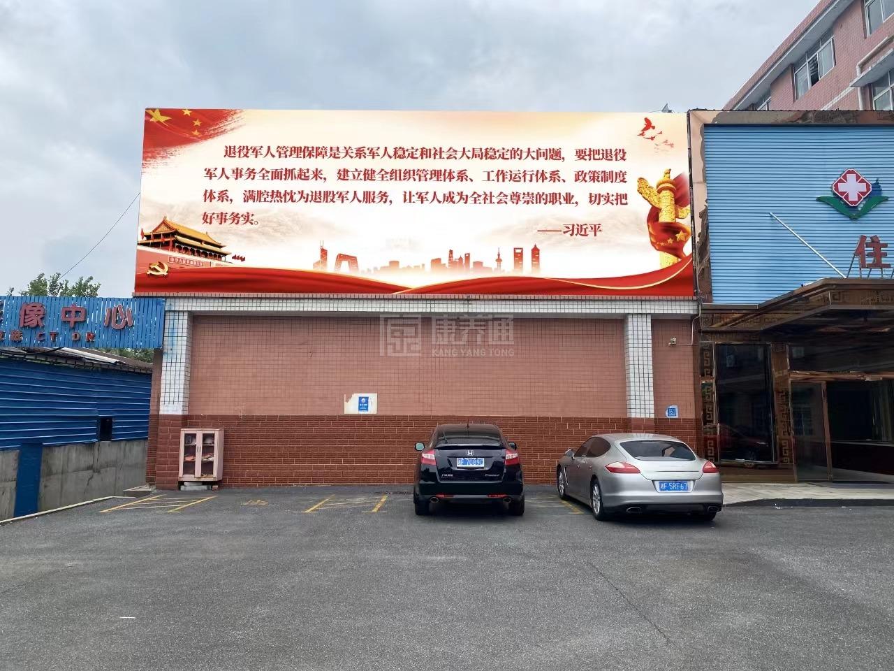 岳阳民康康复医院有限公司民康养老中心轮播图1