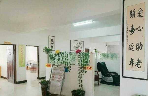 医养结合工作典型经验新闻封面