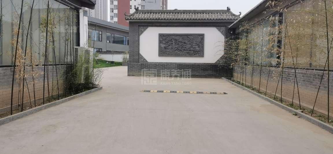 保定市善孝居养老服务有限公司关于我们-轮播图2