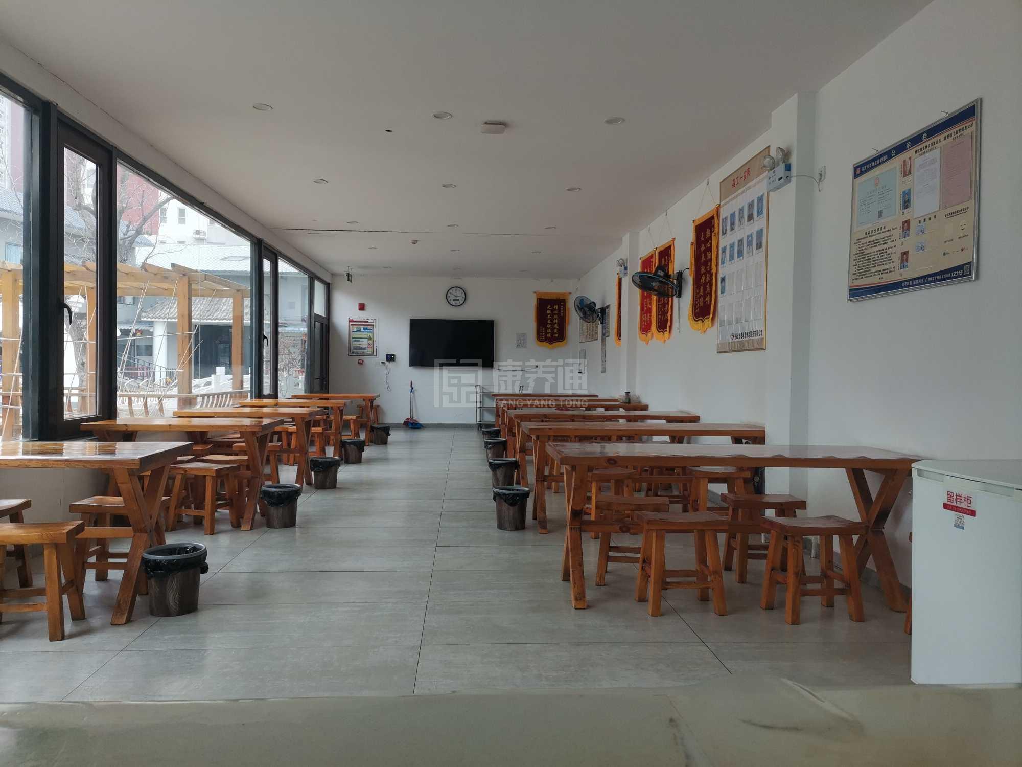 保定市善孝居养老服务有限公司环境图-餐厅