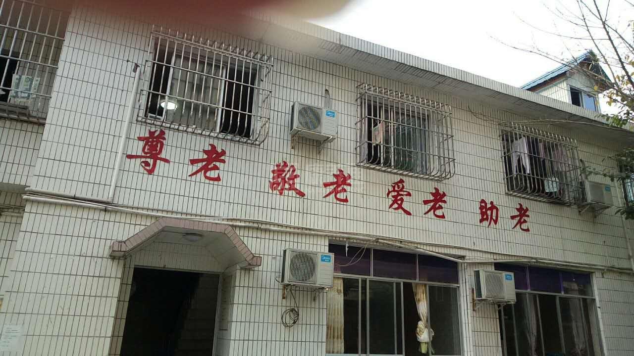 鑫渝老年公寓环境图-休息区