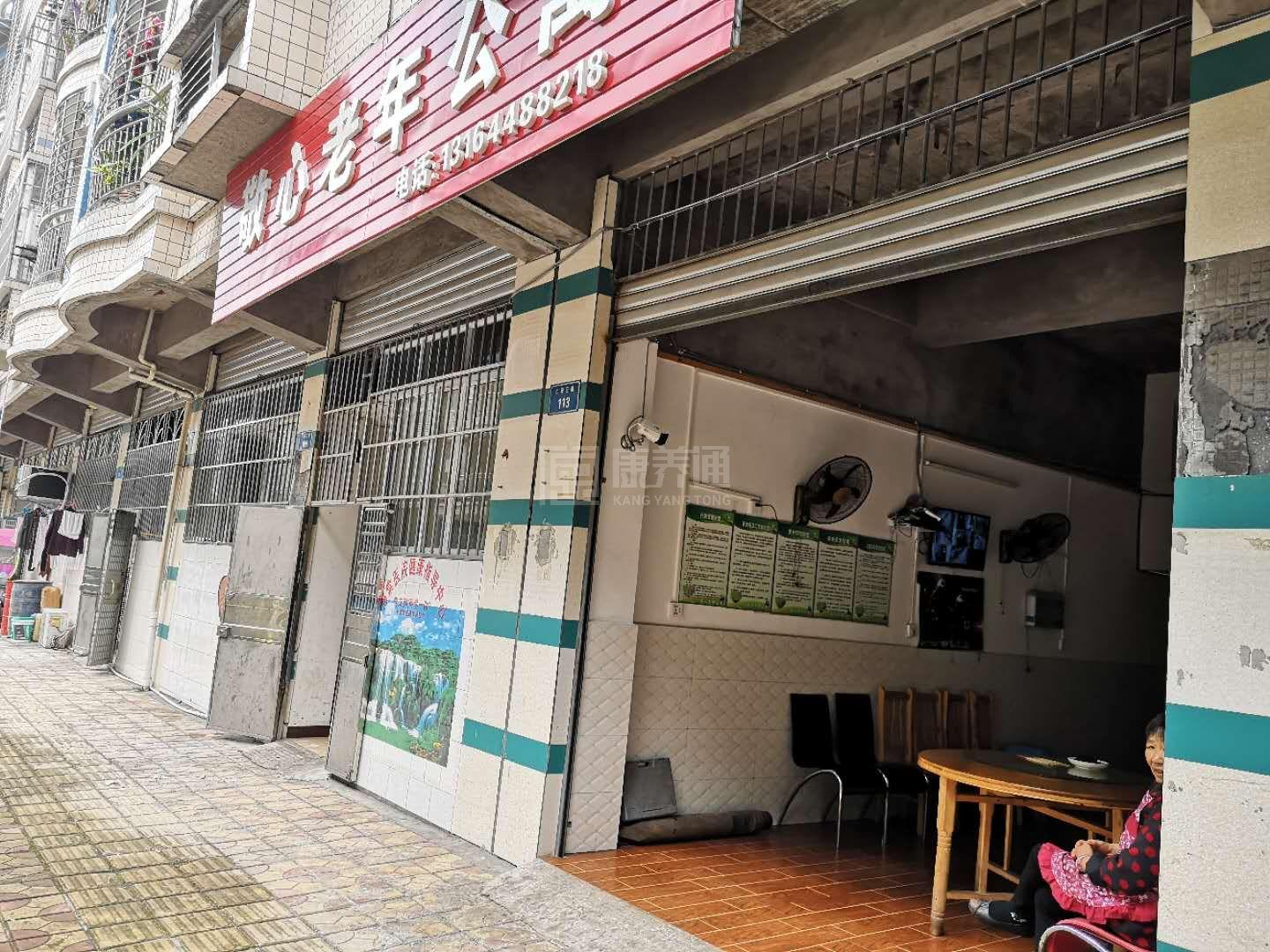 重庆市荣昌区敬心老年公寓环境图-阳台