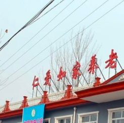 探索老年竹编艺术：领略养老精细手工之美新闻封面