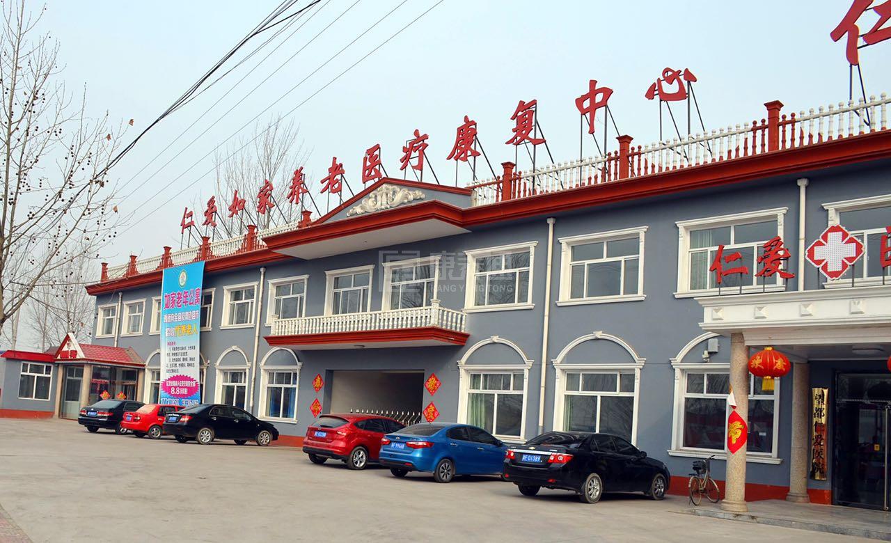 望都县如家养老院服务项目图1健康安全、营养均衡、味美可口