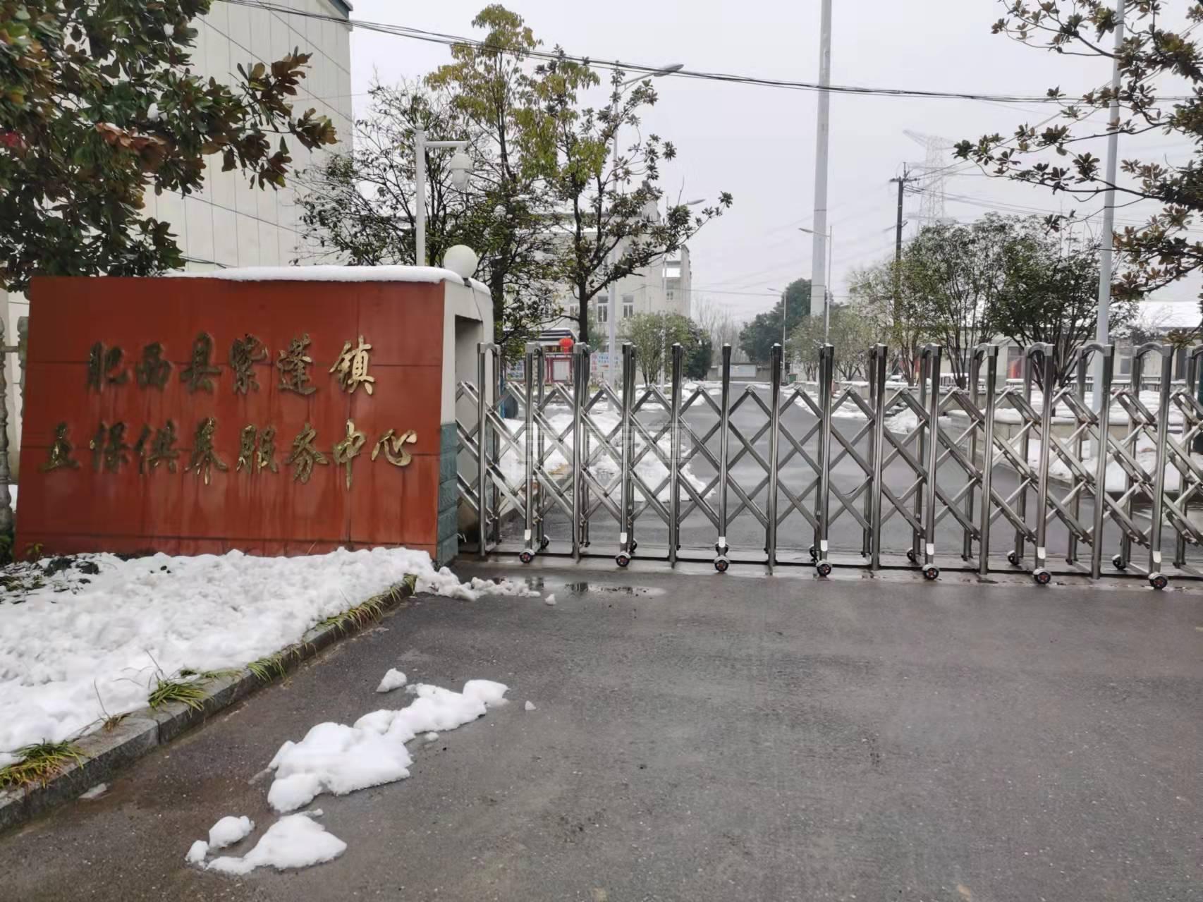 肥西县紫蓬镇养老服务中心环境图-休息区
