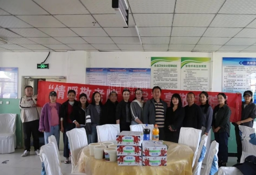 共和县福利院轮播图1