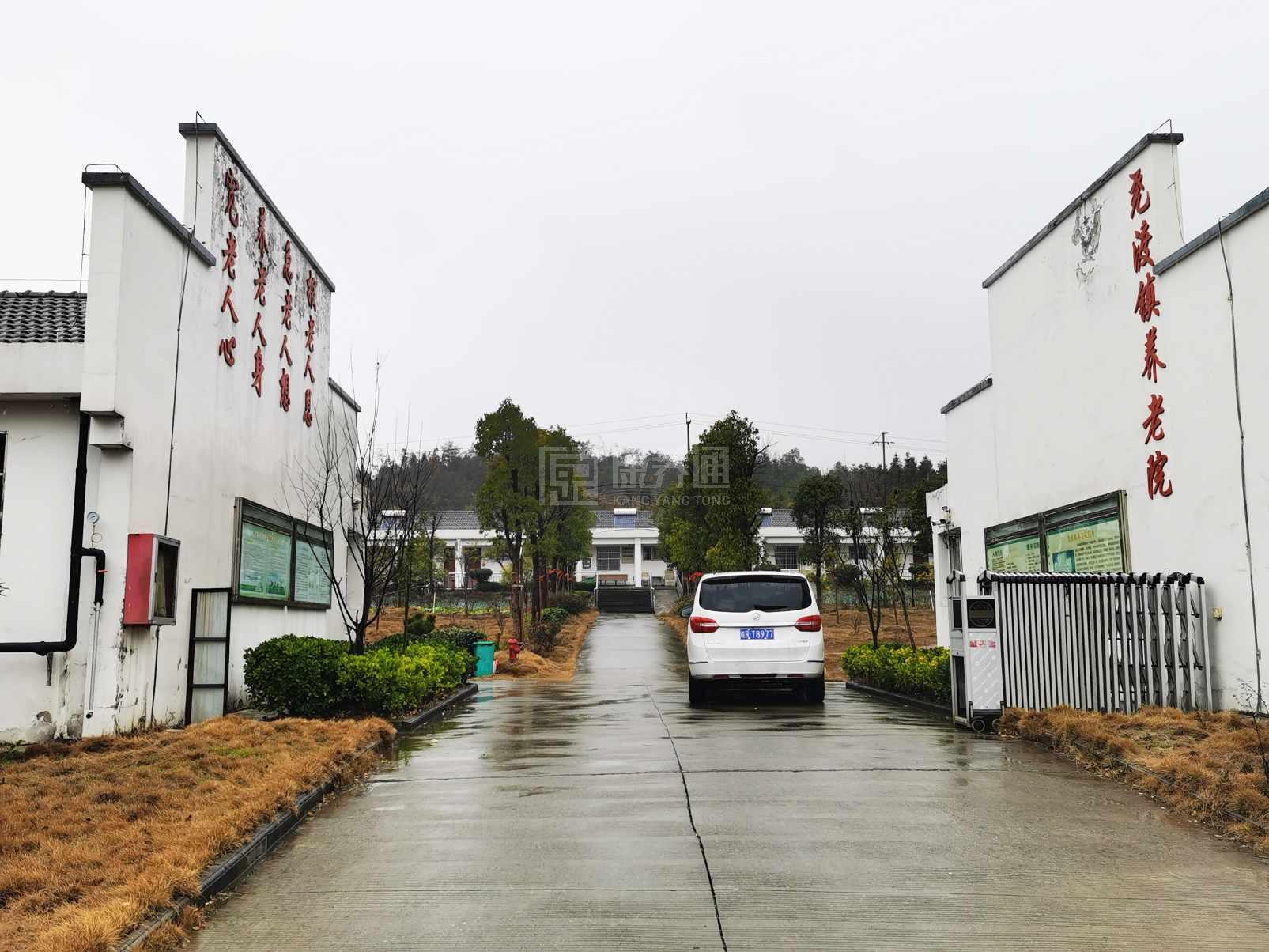 东至县俏夕阳养老服务有限公司环境图-休息区