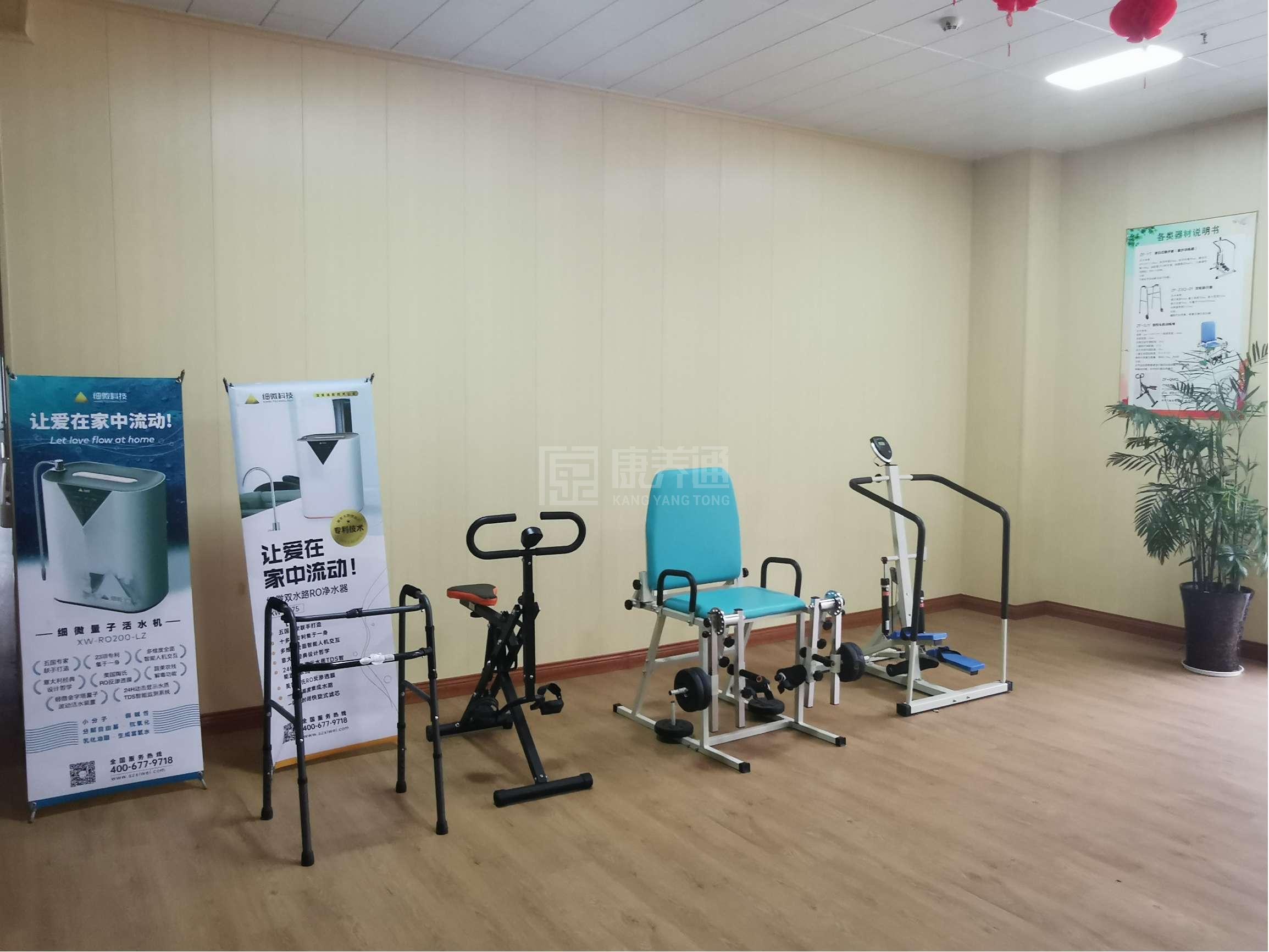 安庆邻鹿养老院有限公司关于我们-轮播图2