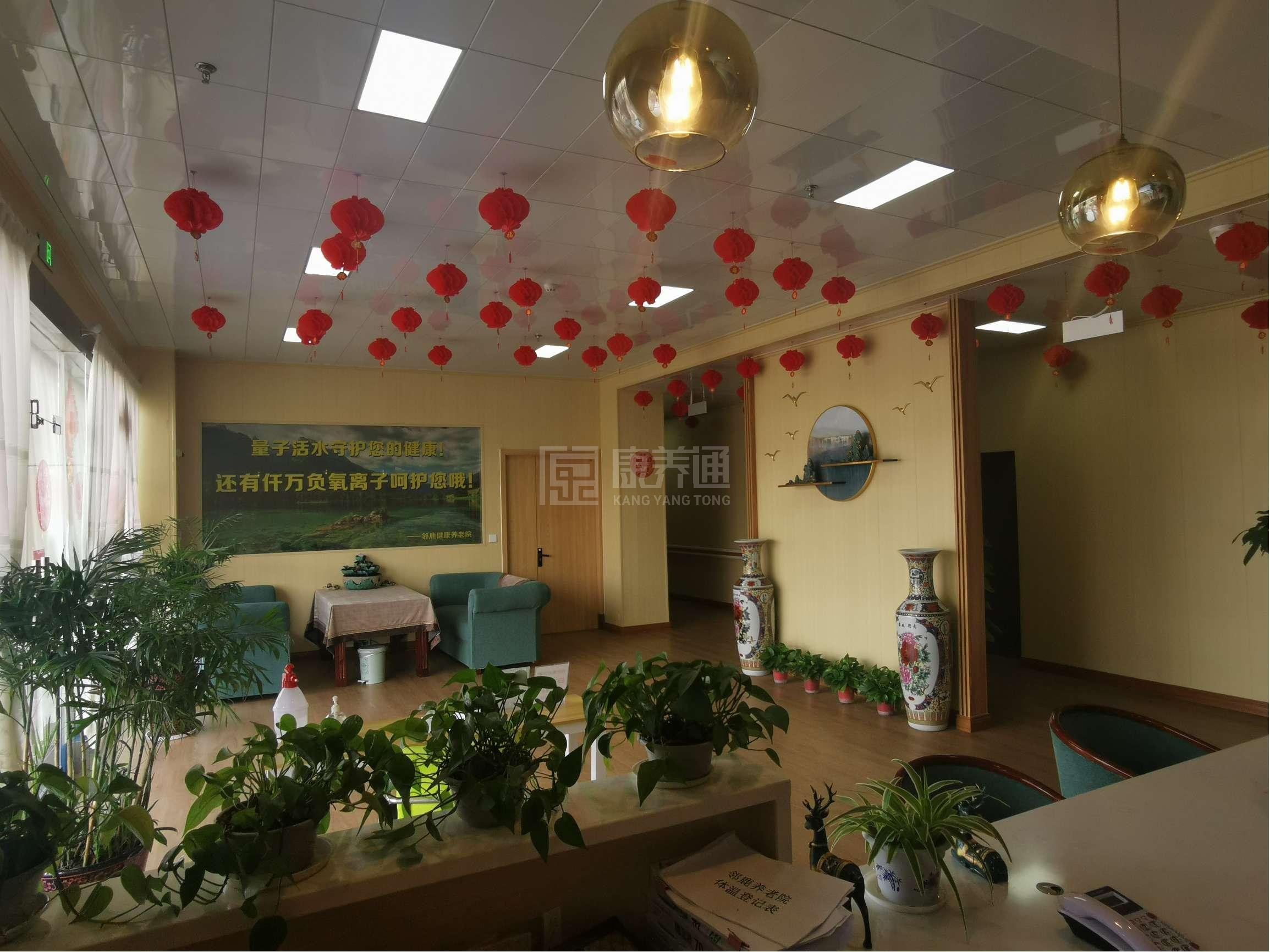 安庆邻鹿养老院有限公司轮播图2