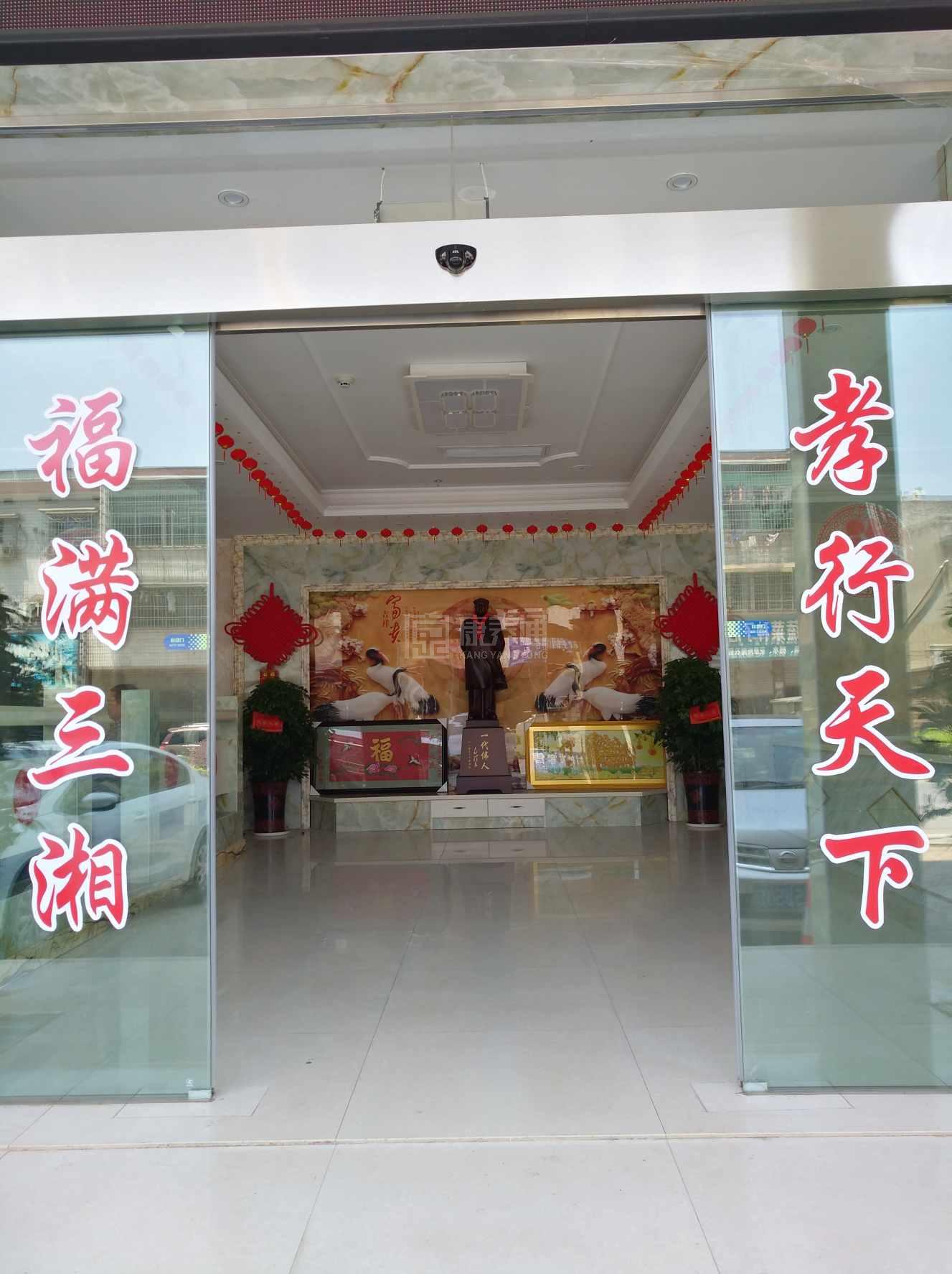湘潭县三湘福星园老年公寓环境图-走廊